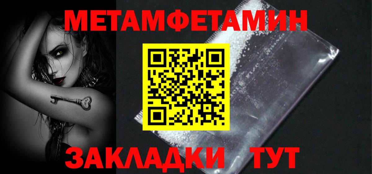 АМФ  Амфетамин Розовый  Вход с VPN  Усть-Кут 