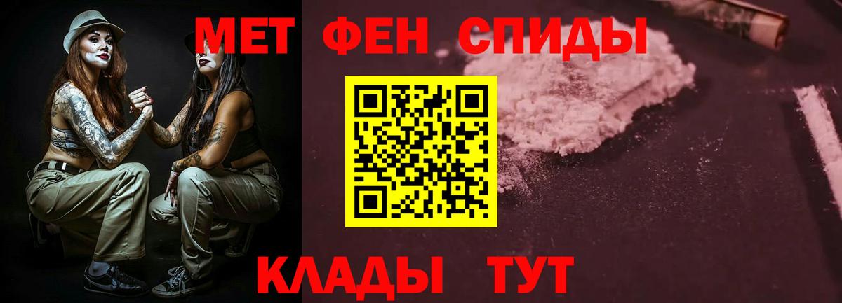 АМФ Premium Усть-Кут