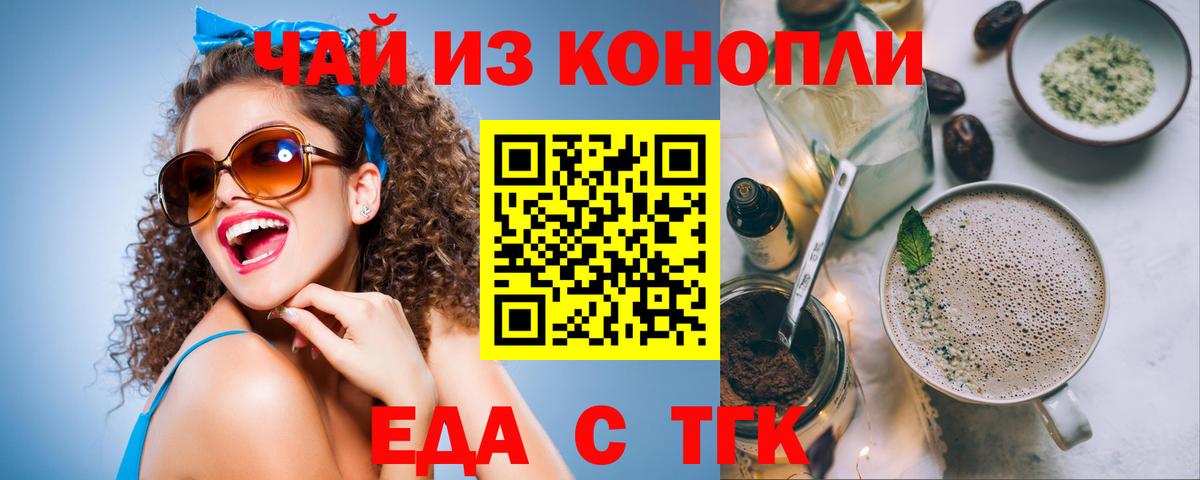 Canna-Cookies конопля  Вход с VPN  Усть-Кут 