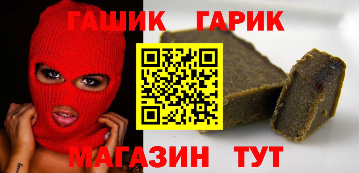 Гашиш AMNESIA HAZE Усть-Кут