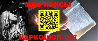 стафф Бузулук