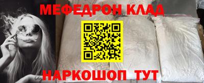 стафф Бузулук