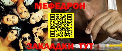 стафф Бузулук