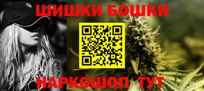 стафф Бузулук