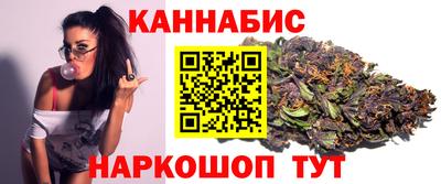 стафф Бузулук
