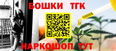 стафф Бузулук