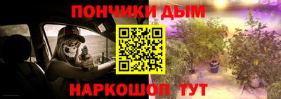 стафф Бузулук