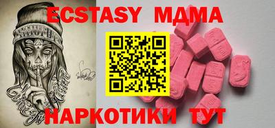 стафф Бузулук