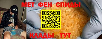 стафф Бузулук