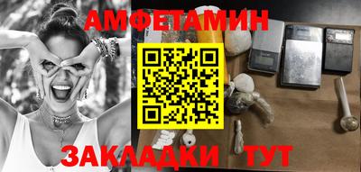 стафф Бузулук