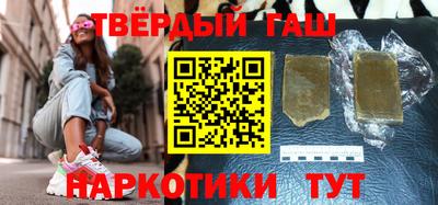 твердый Бугуруслан