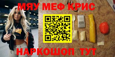 стафф Бузулук