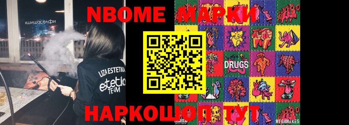 Лсд 25 экстази ecstasy Усть-Кут