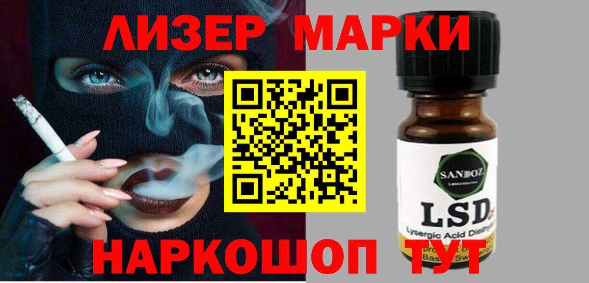 Усть-Кут  ЛСД экстази ecstasy  Лсд 25 экстази кислота  LSD-25 экстази  ОМГ ОМГ ССЫЛКА  Вход с VPN 