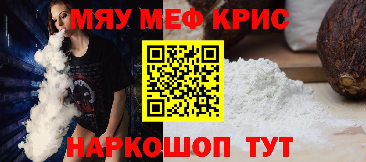 МЕФ  Усть-Кут