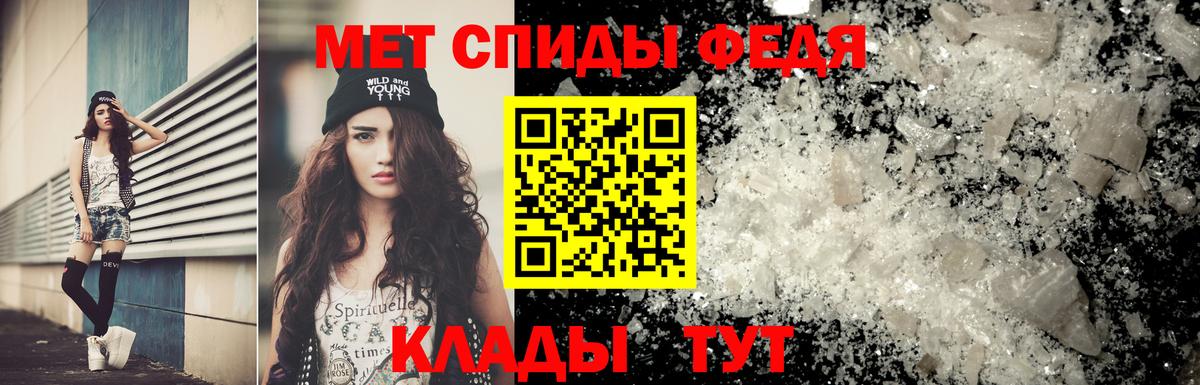 Первитин Декстрометамфетамин 99.9%  Вход с VPN  Усть-Кут 