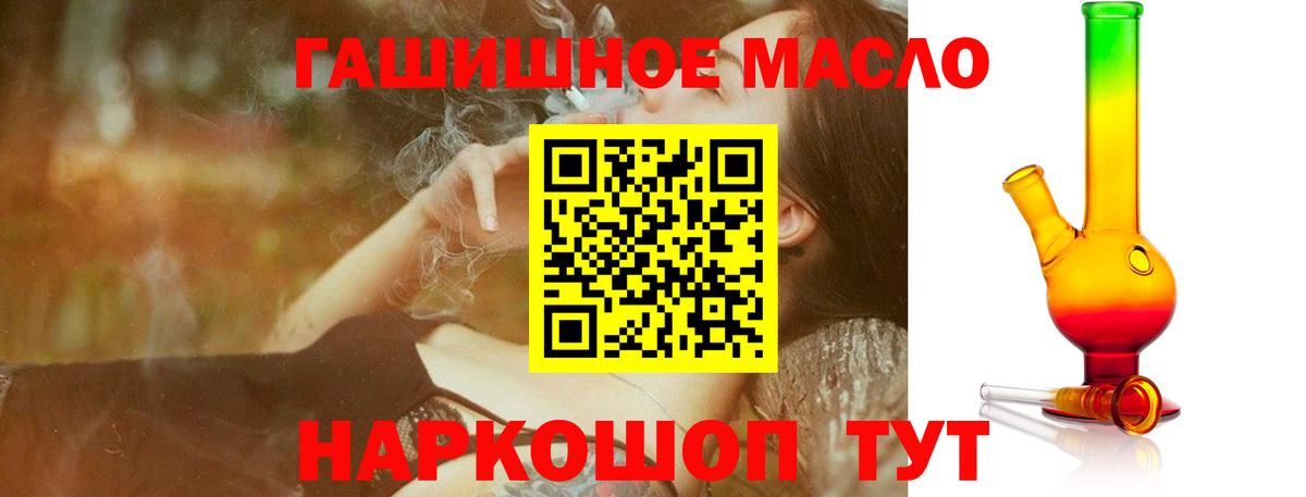 цены наркотик  Вход с VPN  ТГК вейп с тгк  Усть-Кут  ТГК Wax 