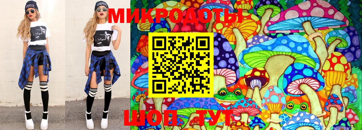 Галлюциногенные грибы GOLDEN TEACHER Усть-Кут